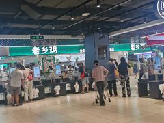 -永辉超市(嘉定宝龙广场店)