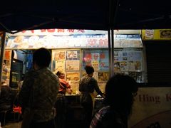 -兴记菜馆