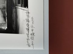 -成都当代影像馆