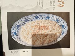 -芙蓉凰花园酒楼