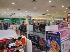 -永旺梦乐城国际商城(北清路店)