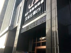 -艾尚主题式KTV(艾溪湖绿地店)