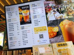 -7分甜(苏州中心店)
