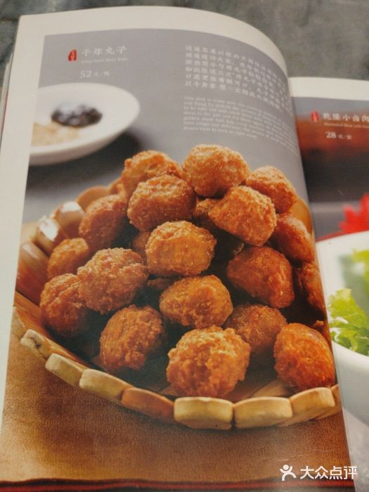 都一处烧麦馆(前门店)图片