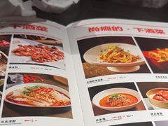-辣尚瘾·烤鱼·新川菜(交大直营店)