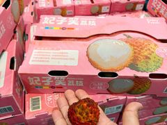 -山姆会员商店(上海浦东店)