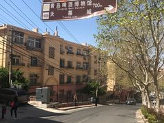 -青岛葡萄酒博物馆