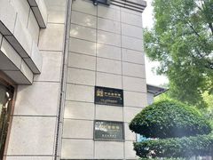 -马旺子酒楼