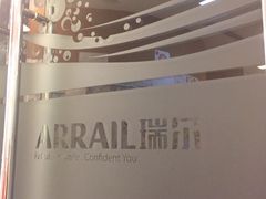 -瑞尔齿科(上海长风大悦城店)