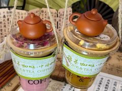 -鹊茶咖啡•新中式(深圳首店)