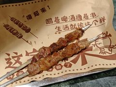 -东方亚克西餐厅(西康路店)
