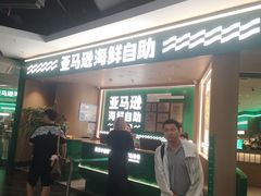 -仲盛世界商城