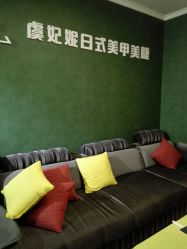 点击看大图 -潮店·溯美日式轻奢美睫馆