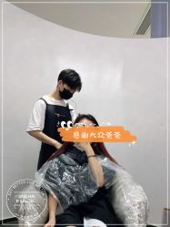 -3AM HAIR SALON烫发染发接发