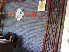 -琴书和韵(上南馆旗舰店)