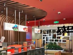 大堂-巴奴毛肚火锅(新街口金鹰店)