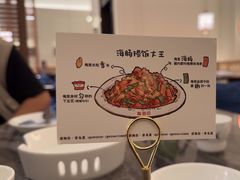 -前海沿·青岛菜(乐客城店)