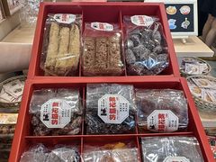 -戴记糖坊(西马路店)