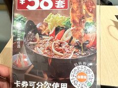 -吉野家(宾水道店)