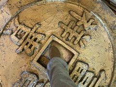 -沈阳金融博物馆