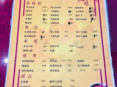 菜单-ASIA - kuća kineske hrane泽蒙水煮鱼