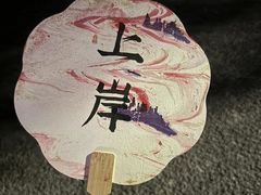 -山西路百货大楼