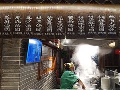 -七宝老街汤团(上海世纪汇广场店)