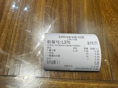 -元志初腊汁肉夹馍(钟楼粉巷店)