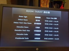 -上海新发展亚太JW万豪酒店