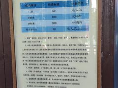 -黄海国家森林公园