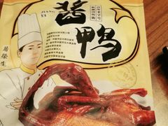 -皇饭儿·王润兴酒楼(河坊街店)
