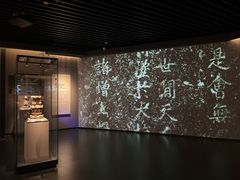 -四川大学博物馆