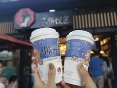 -茶颜悦色(岳麓山顶店)