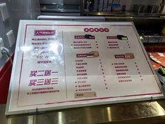 -拾烧·古法手作车轮饼(西直门凯德茂店)