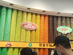 -m豆巧克力世界(上海世茂广场店)