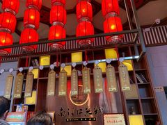 -南门口米粉·百年粉店