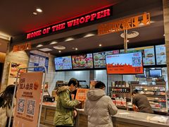 -汉堡王(EAC欧美中心店)
