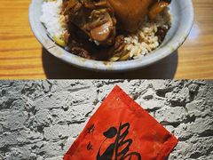 -红猪卤肉饭(大西洋美食城店)