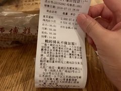 -鲍师傅糕点(江苏路店)