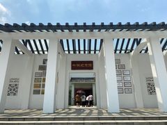 -叶挺将军纪念园