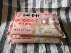 -北京稻香村(六里桥店)