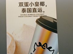 -茶力的小怪兽(梅林卓悦汇店)