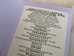 -金轩中餐厅 Jin Xuan(浦东丽思卡尔顿酒店)