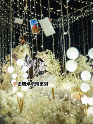 -迈瑞米求婚策划(静安店)