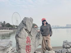 -无锡蠡湖国家湿地公园-蠡园