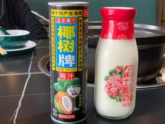 -野菌皇海景野生菌火锅(滨海大道店)