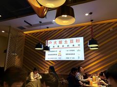 -户大姐土豆粉(国贸店)