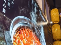 -野山舂·贵州现舂酸汤牛肉(东山店)