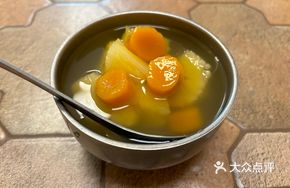 Traditional Tapioca Dessert