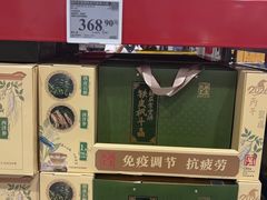 -山姆会员商店(西溪店)